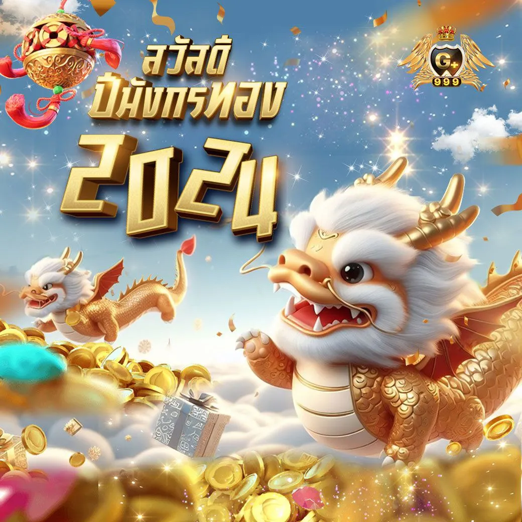 บ้านผลบอลคืนนี้ - แหล่งรวมคาสิโนออนไลน์ยอดนิยม 2025