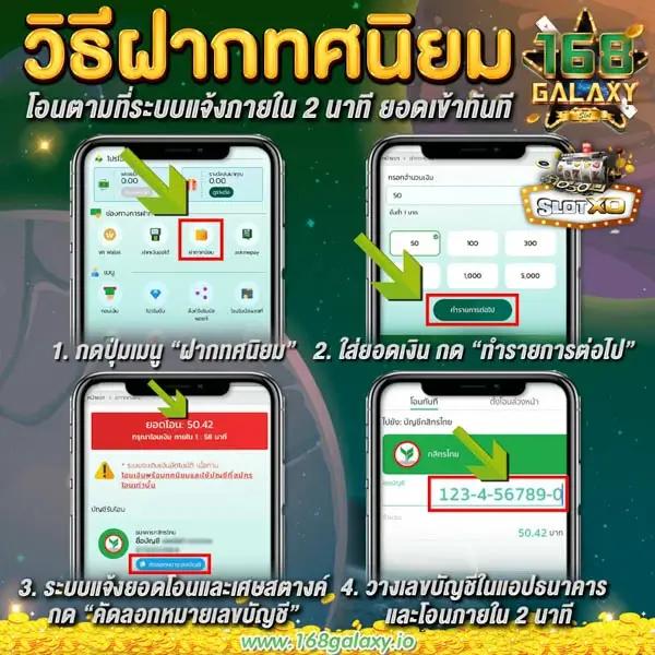 ผล บอล เมื่อ คืน นี้ ทุก ลีก 7m: คาสิโนออนไลน์ ขั้นต่ำ 10 บาท 2025