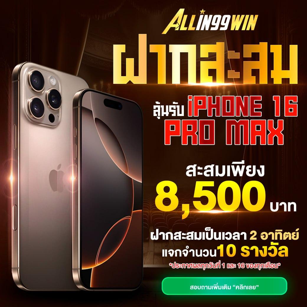 ผลบอล สด888 - คาสิโนออนไลน์ใหม่ล่าสุด ให้อัตราจ่ายสูง