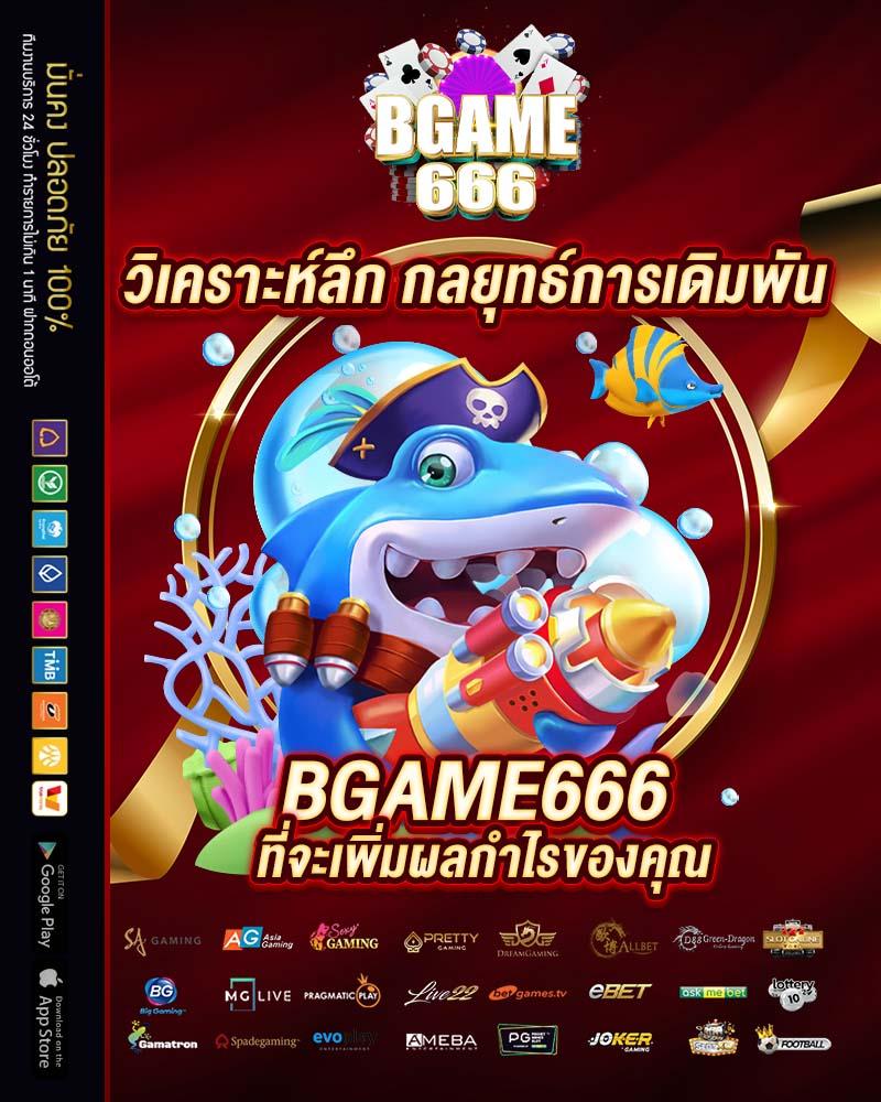 ผลบอลkapook: คาสิโนออนไลน์ที่มีเกมสุดฮิตในไทย 2025
