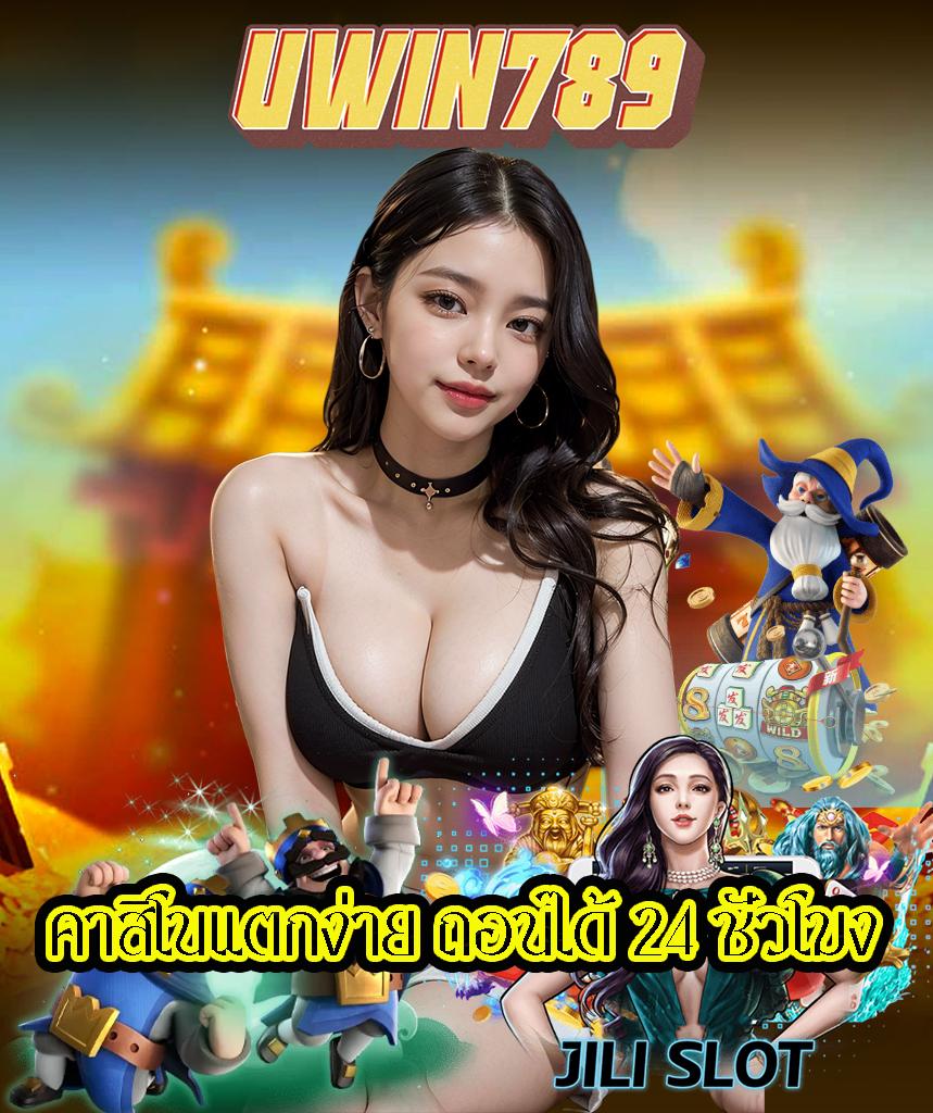 ผลบอลทั่วโลกทุกลีก - คาสิโนเล่นง่าย จ่ายไว 