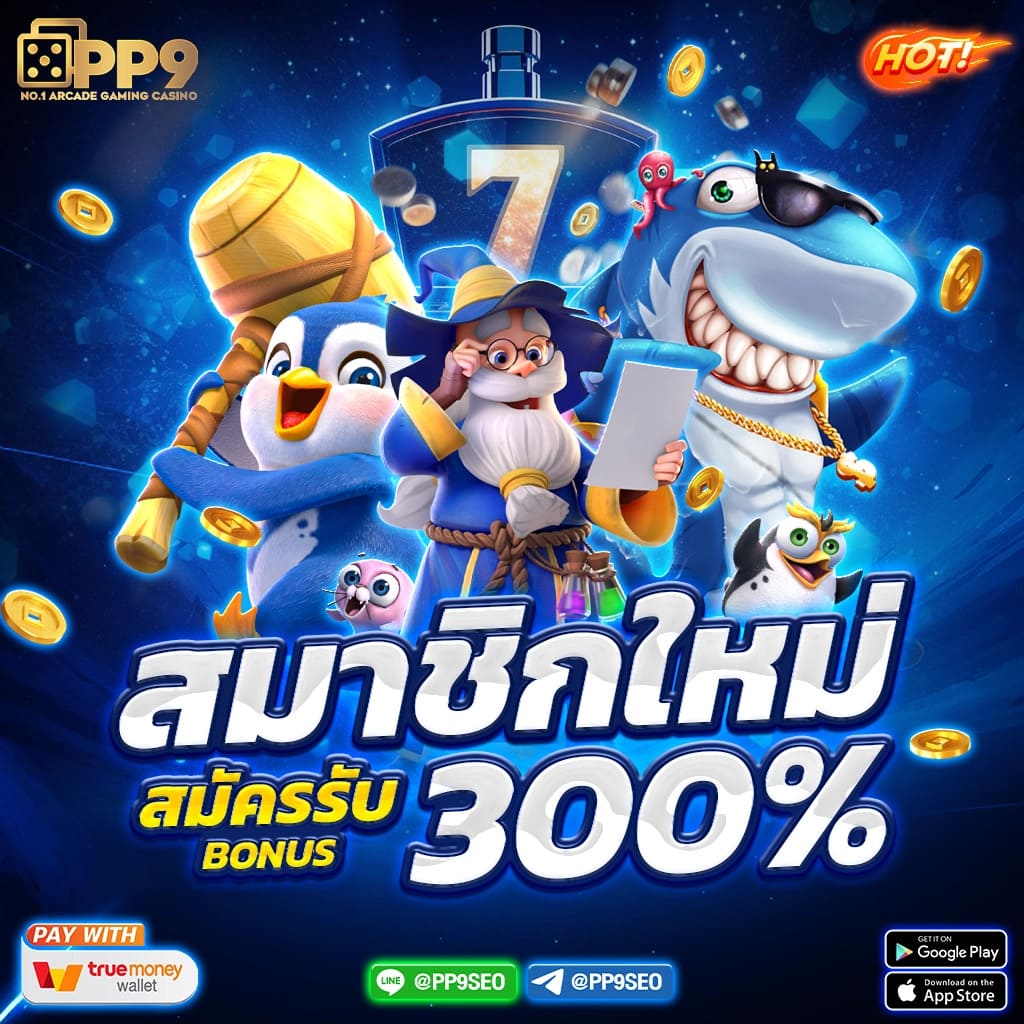 ผลบอลบ้าน888: แหล่งรวมเกมคาสิโนออนไลน์คุณภาพ