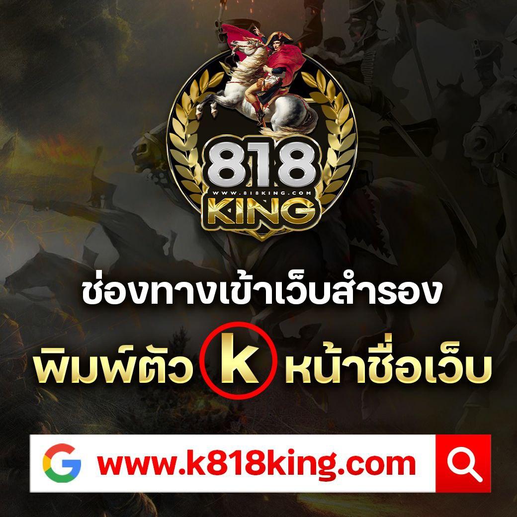 ผลบอลเวอร์ชั่นเก่า | คาสิโนออนไลน์ที่มีเกมหลากหลาย