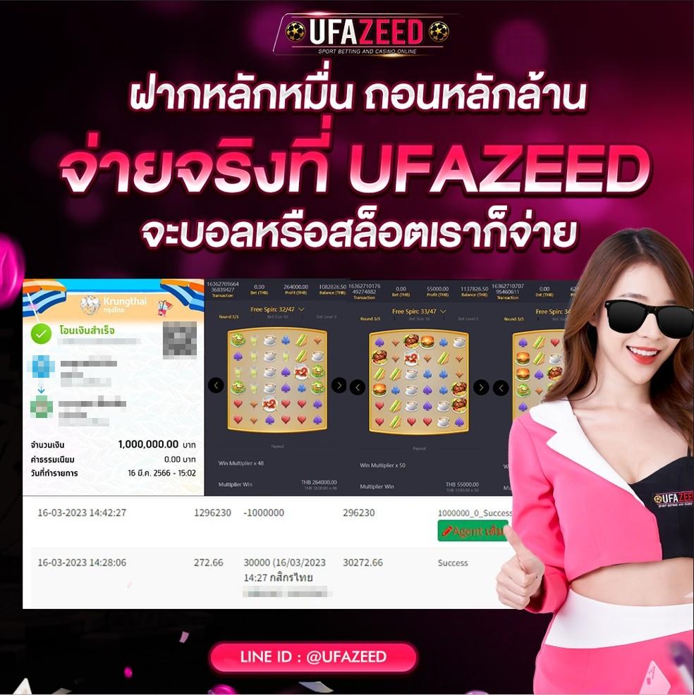 ผลยี่กี Lottovip คาสิโนออนไลน์ที่ให้บริการครบวงจร 2025