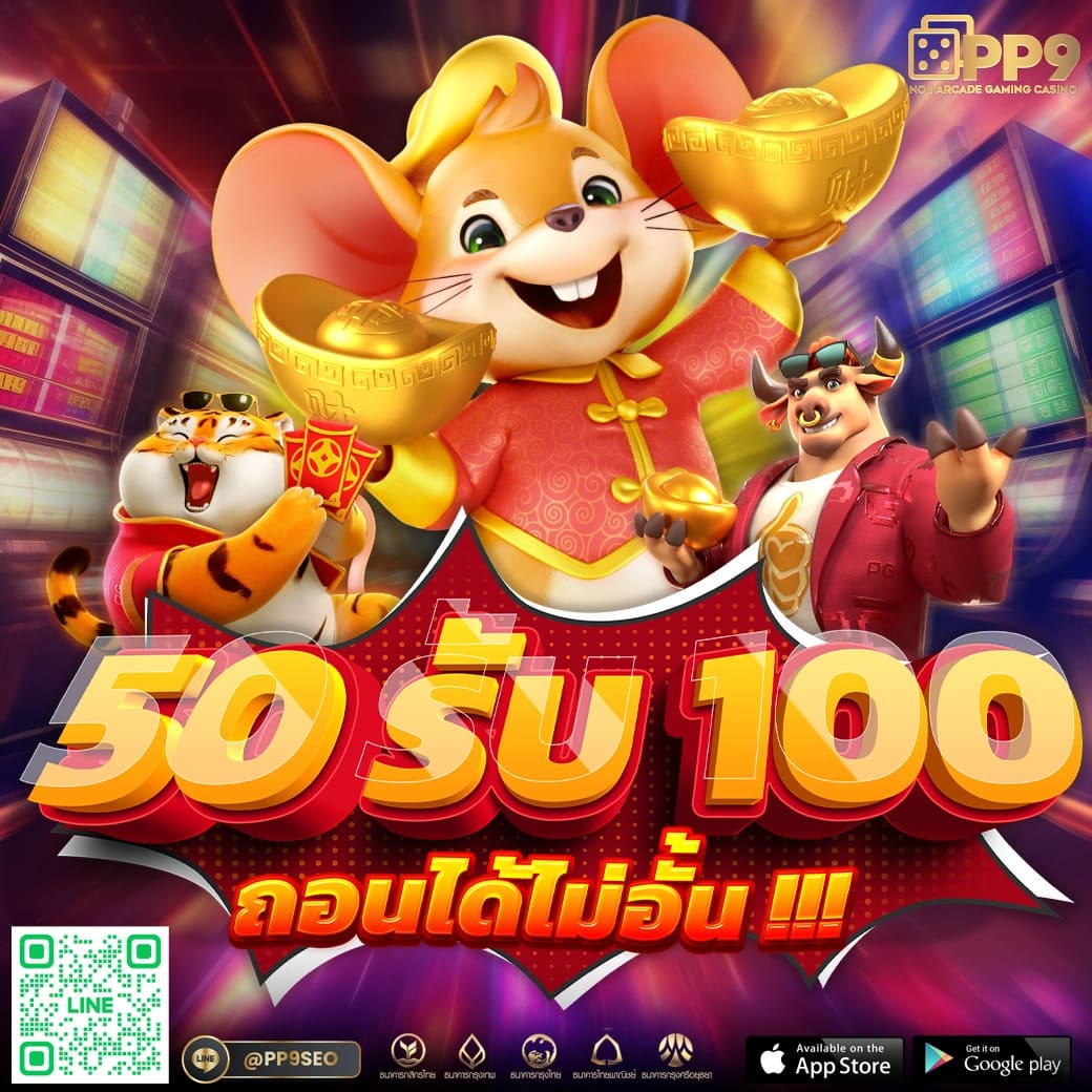 ฝากไม่มีขั้นต่ํา สล็อต ทดลองเล่นฟรี สายเล่นสล็อตห้ามพลาด