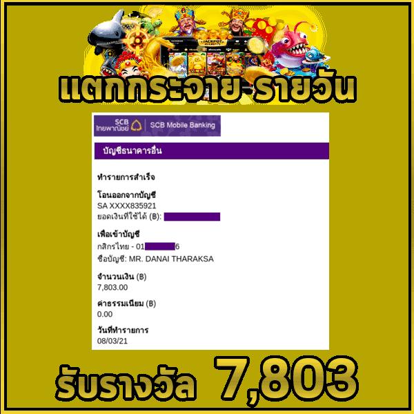 มีตังค์1688 สล็อต - แหล่งรวมเกมคาสิโนออนไลน์ชั้นนำ