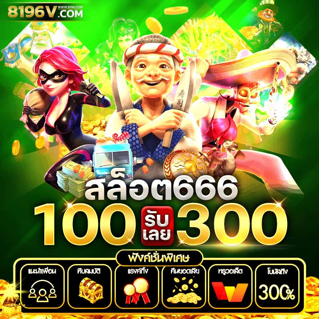 ยูฟ่าเบท 369: คาสิโนที่ดีที่สุดในไทย 2025 - สมัครง่าย!