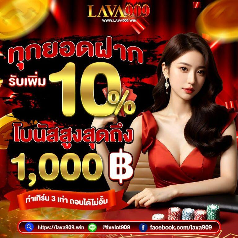 ราคาบอลล่าสุด: แหล่งรวมข้อมูลการเดิมพันที่แม่นยำที่สุด