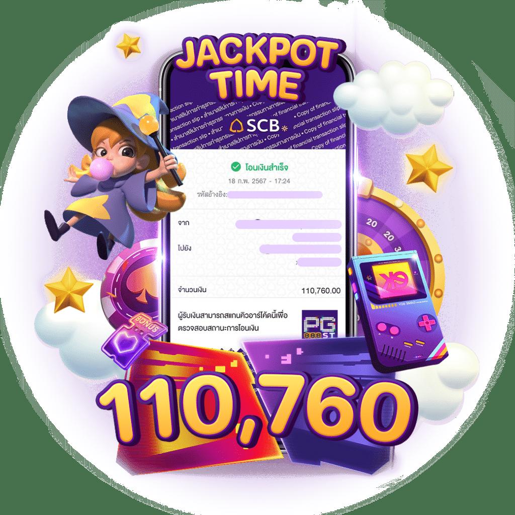 ราชาlotto คาสิโนออนไลน์สุดทันสมัย โบนัสและเกมเพียบ!