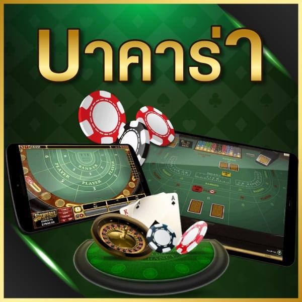 ลุ้นโชคกับ Lucky789bet คาสิโนสดและเกมส์ครบวงจร