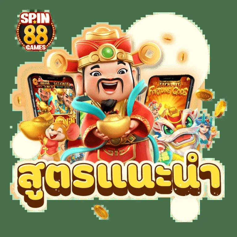 ล็อตโต้vip คาสิโนออนไลน์ชั้นนำ เกมมากมาย รางวัลเพียบ