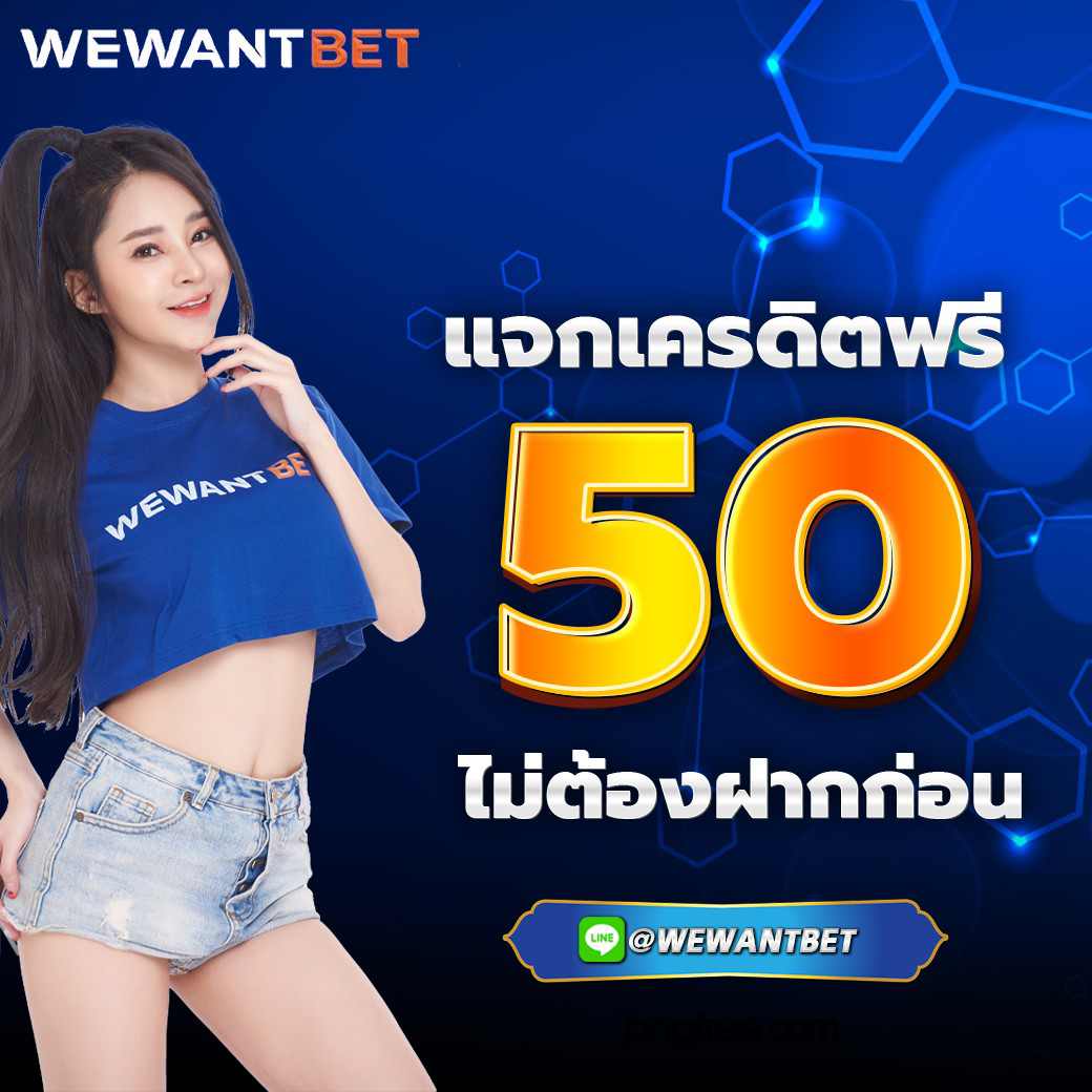 วิ้ง888 คาสิโนออนไลน์ยอดฮิต บริการตลอด 24 ชั่วโมง