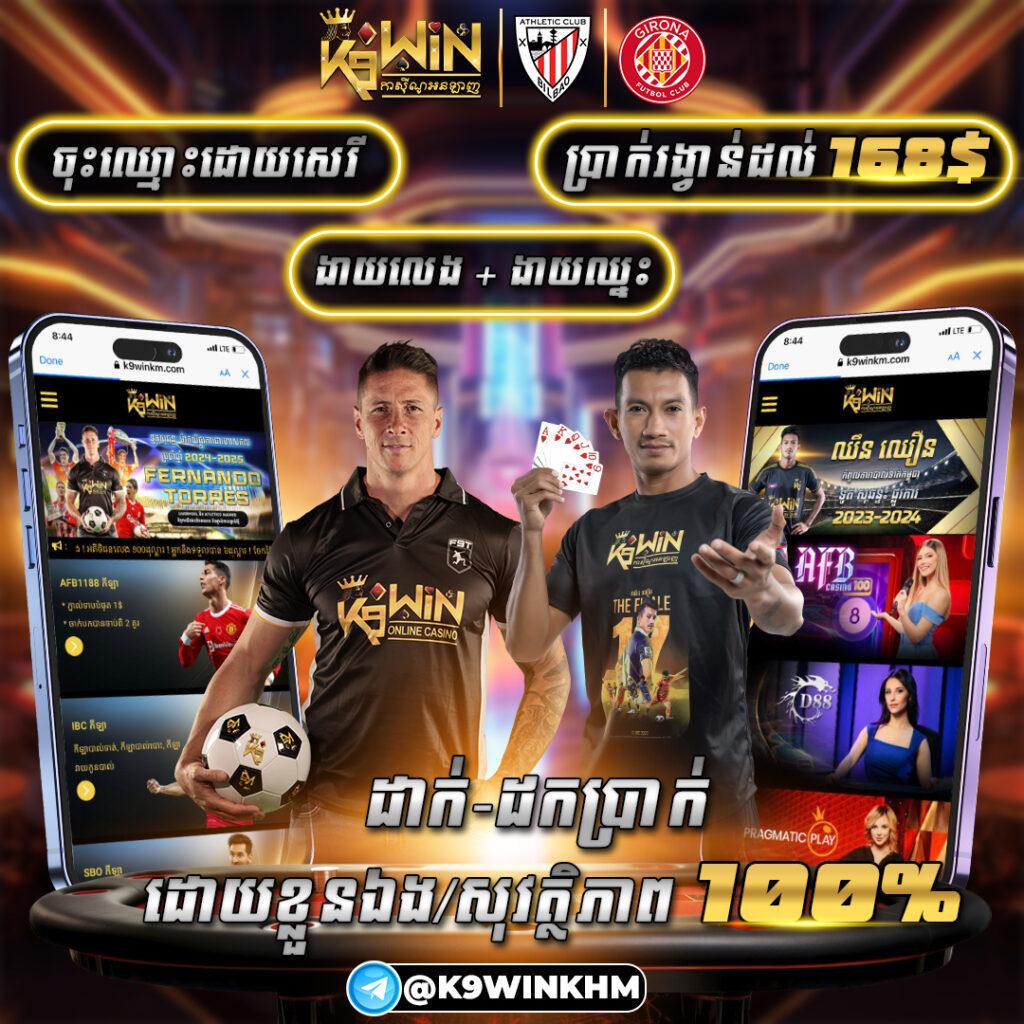 ว้าวสล็อต1688: คาสิโนออนไลน์ที่ดีที่สุดในไทย 2025