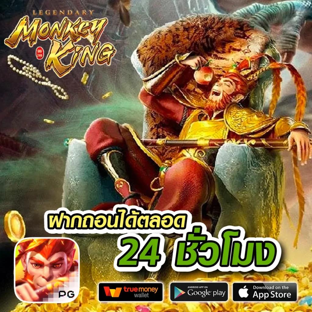 วิเคราะห์ บอลวันนี้ บ้านผลบอล: คาสิโนสด พร้อมเกมหลากหลาย