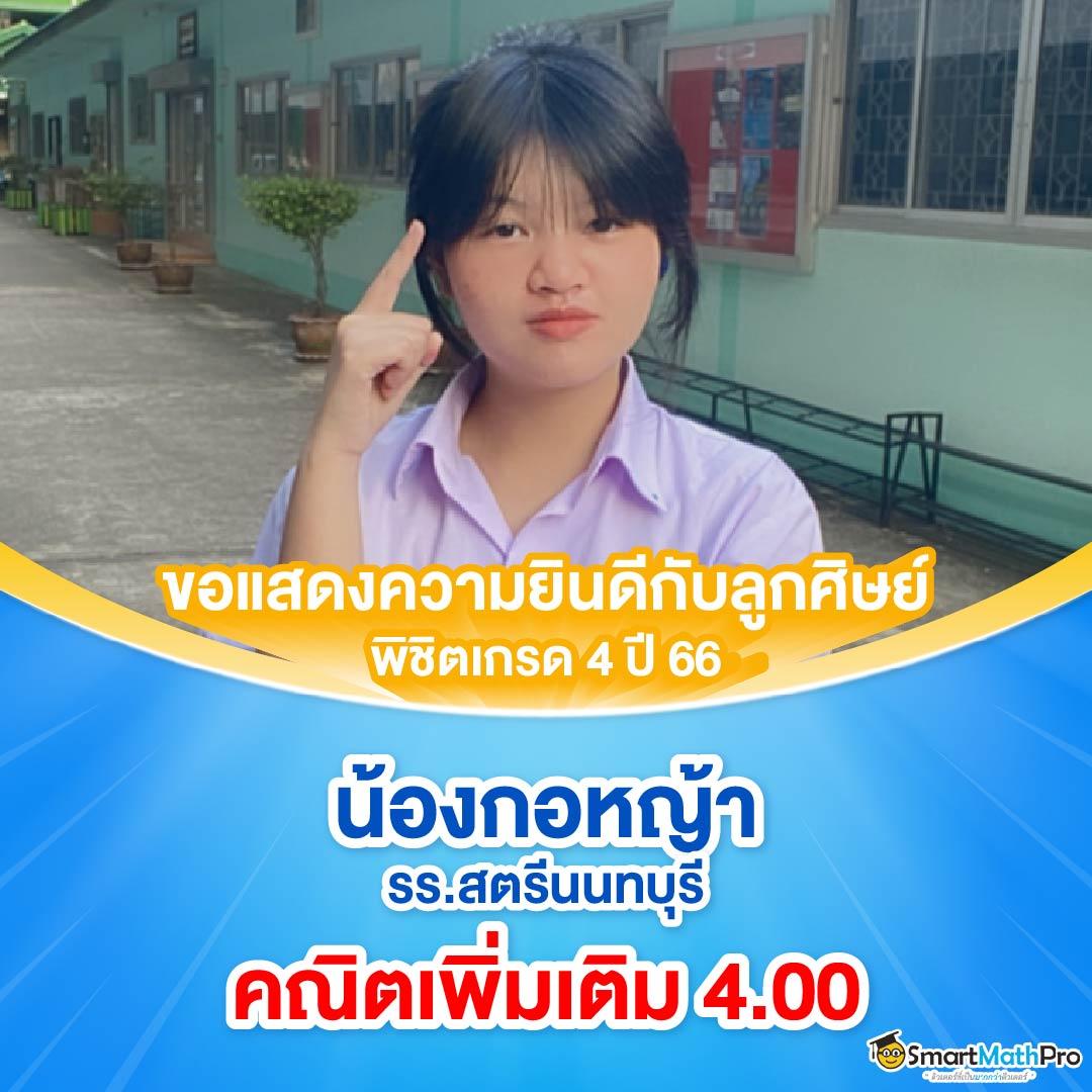 สูตรหวยยี่กี Lottovip วันนี้ อัปเดตใหม่ บริการ 24 ชม.