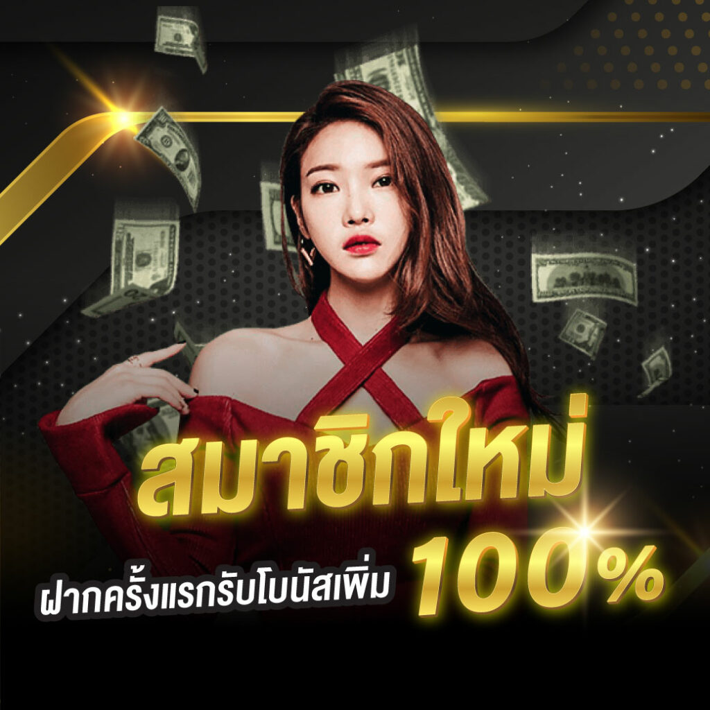 สล็อต PG เว็บตรงไม่ผ่านเอเย่นต์ เล่นง่าย ไม่มีขั้นต่ำ