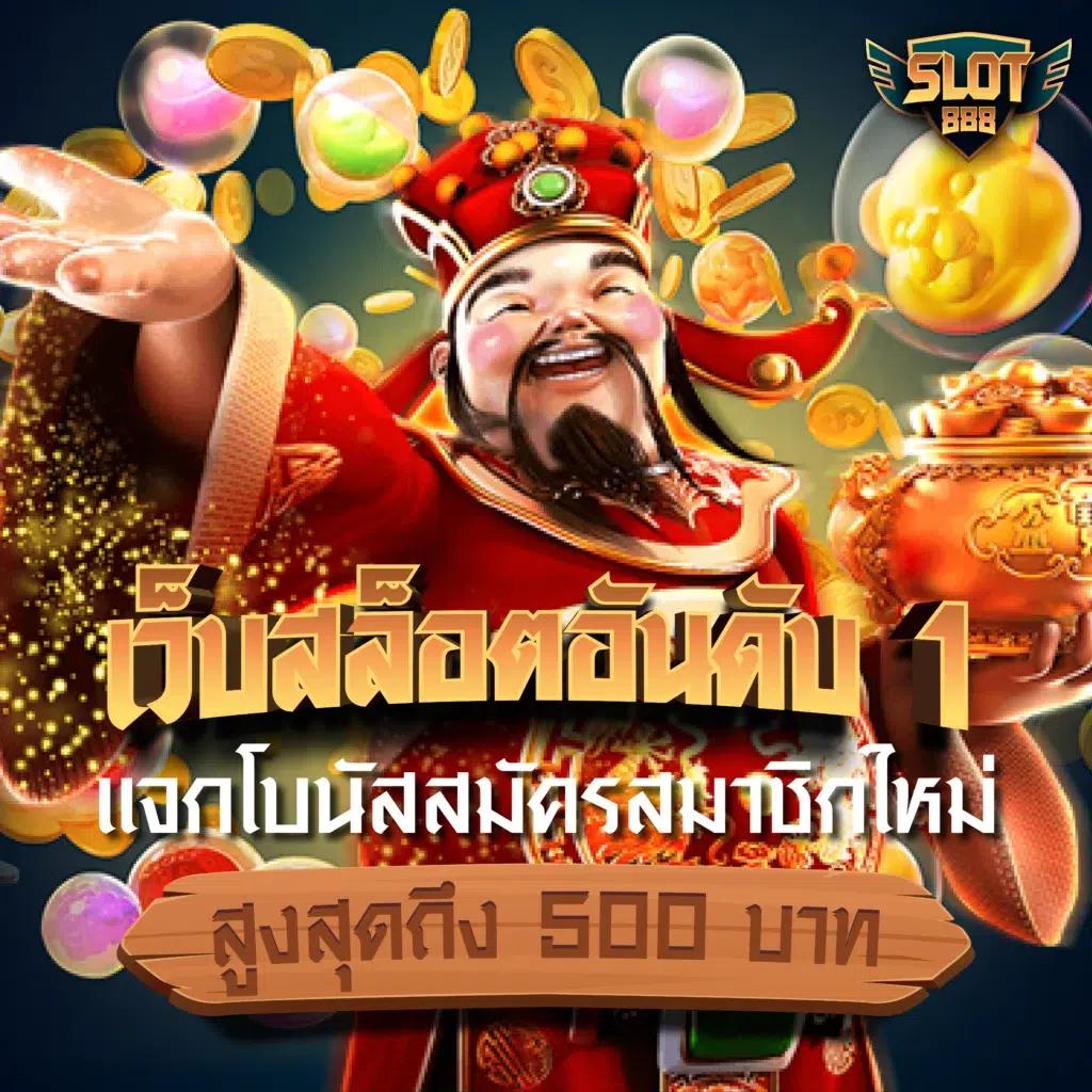 สล็อต คิง ค อง pg: คาสิโนออนไลน์มาตรฐาน ปลอดภัย สนุกสนาน