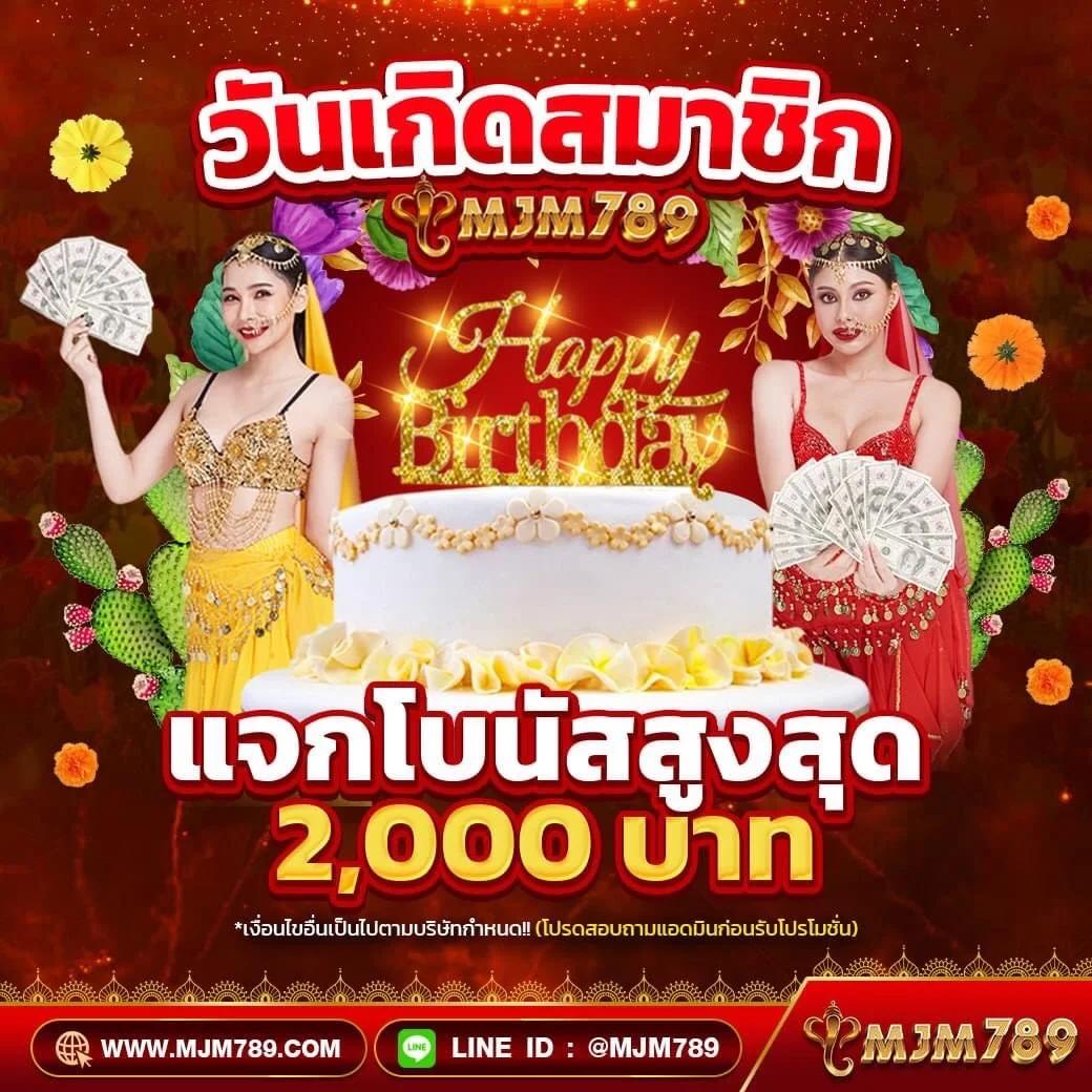 สล็อต ท รู วอ เลท: เล่นคาสิโนออนไลน์ง่าย ฝากถอนรวดเร็ว 