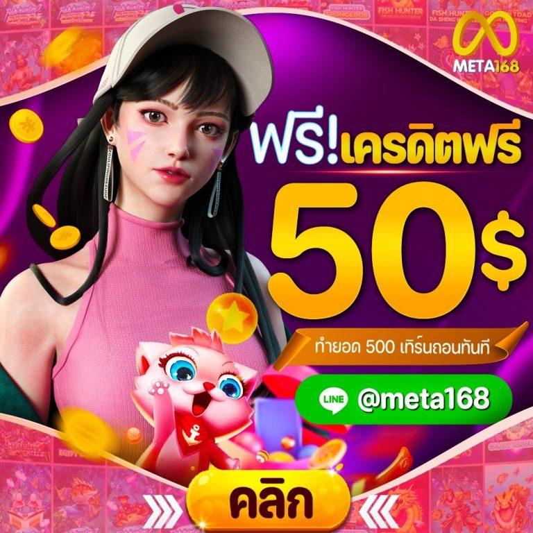 สล็อต ฝาก 25 รับ 100 ทํา 200 ถอนได้ 100 โปรสุดร้อนแรง 2025