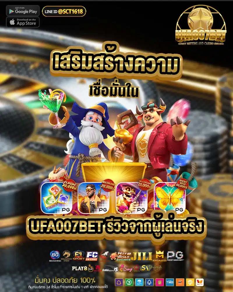 สล็อต ฝาก 9 บาท ได้ 100 ล่าสุด ทุกค่าย พบโปรทันใจที่นี่
