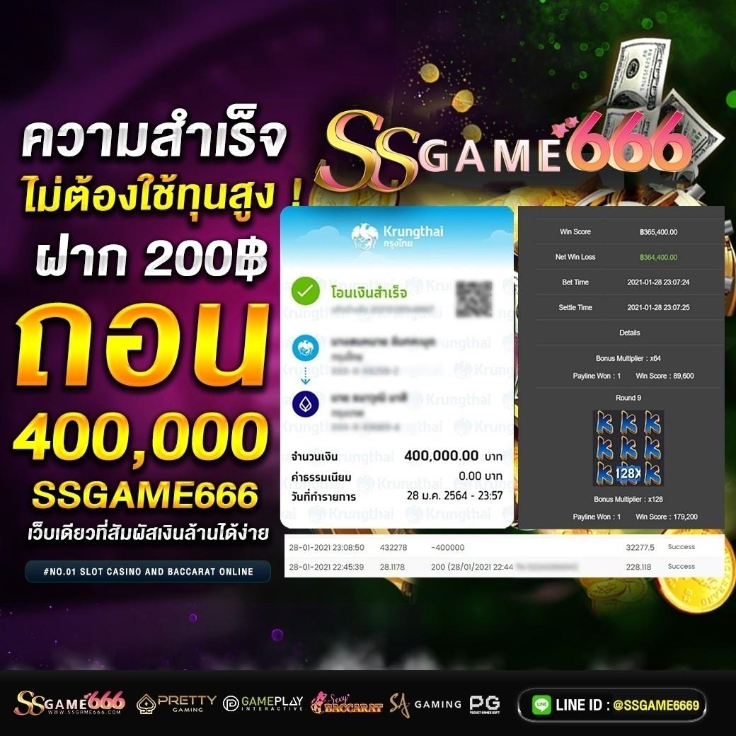 สล็อต พี จี - คาสิโนออนไลน์ที่ดีที่สุดในไทย 2025
