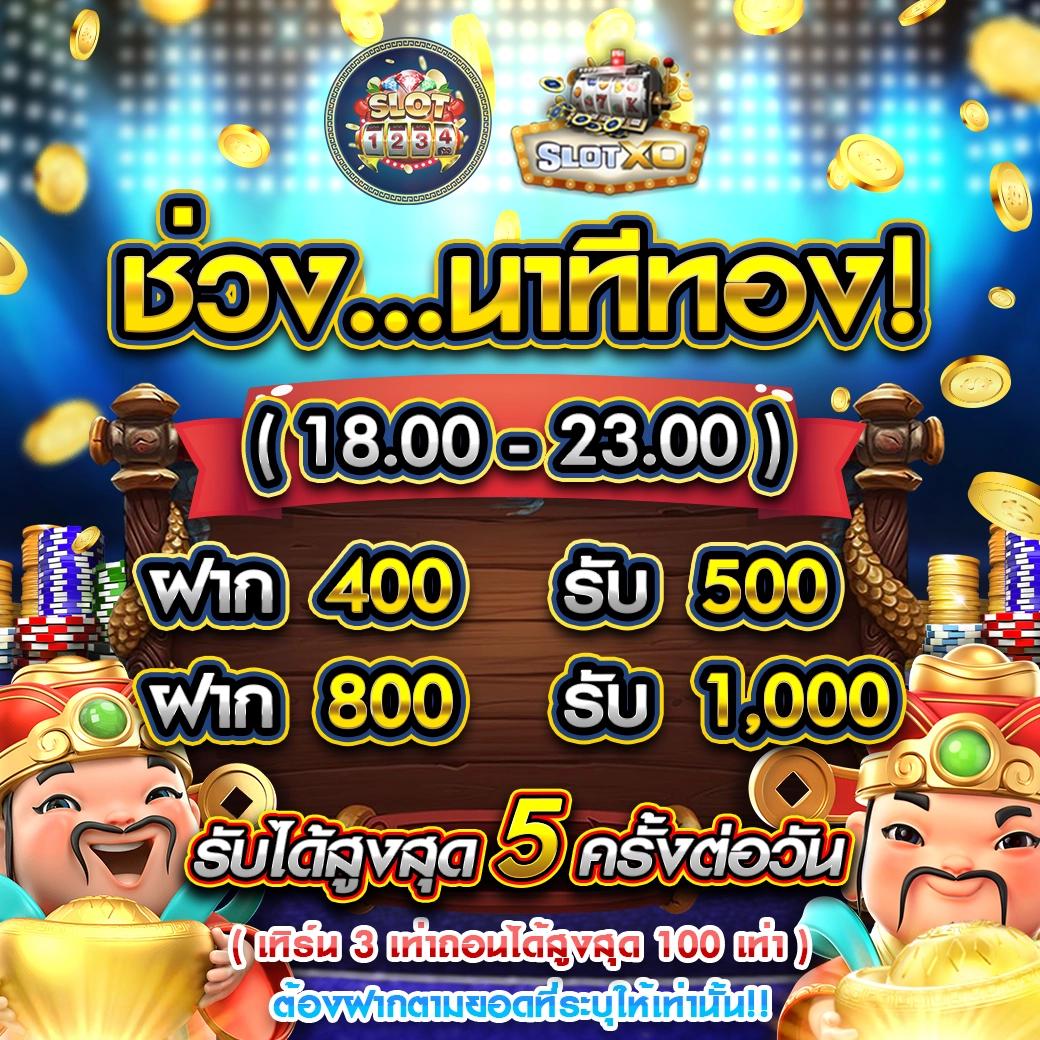 สล็อต ฟรี - คาสิโนออนไลน์ยอดนิยม เล่นง่าย ได้เงินจริง