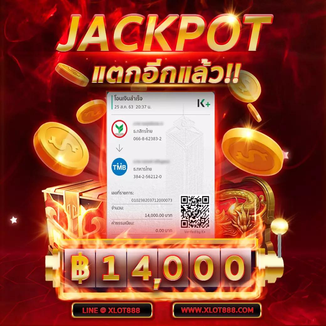 สล็อต เครดิต ฟรี 50 ถอน ได้ 300 รับโบนัสเดิมพันสูงสุด!