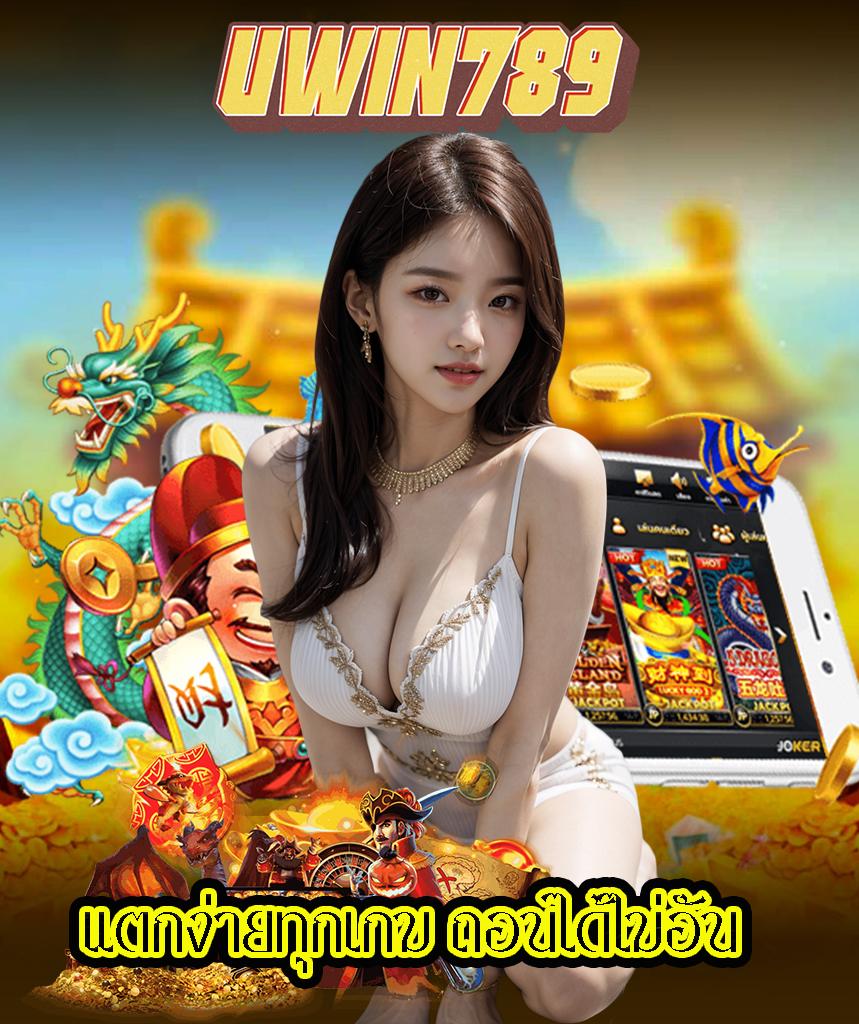 สล็อต เครดิต ฟรี โบนัส 1 รับ 20 ล่าสุด สนุกกับเกมออนไลน์สุดทันสมัย