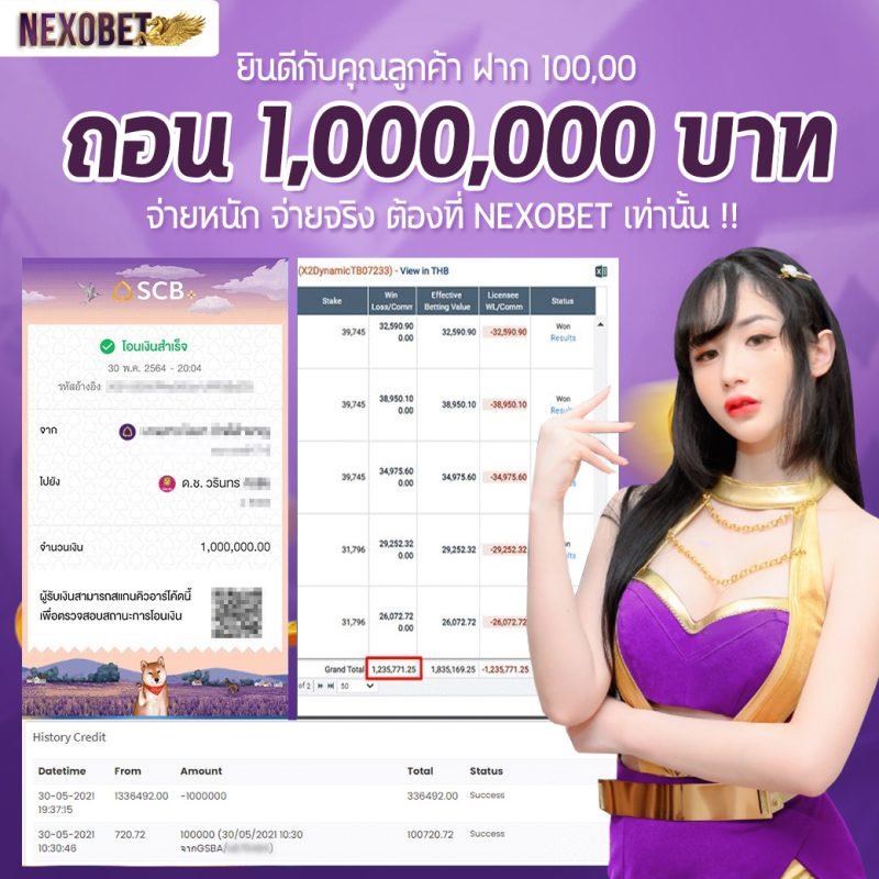 สล็อต เติม เงิน ผ่าน SMS สะดวกสบาย เล่นง่าย จ่ายไว