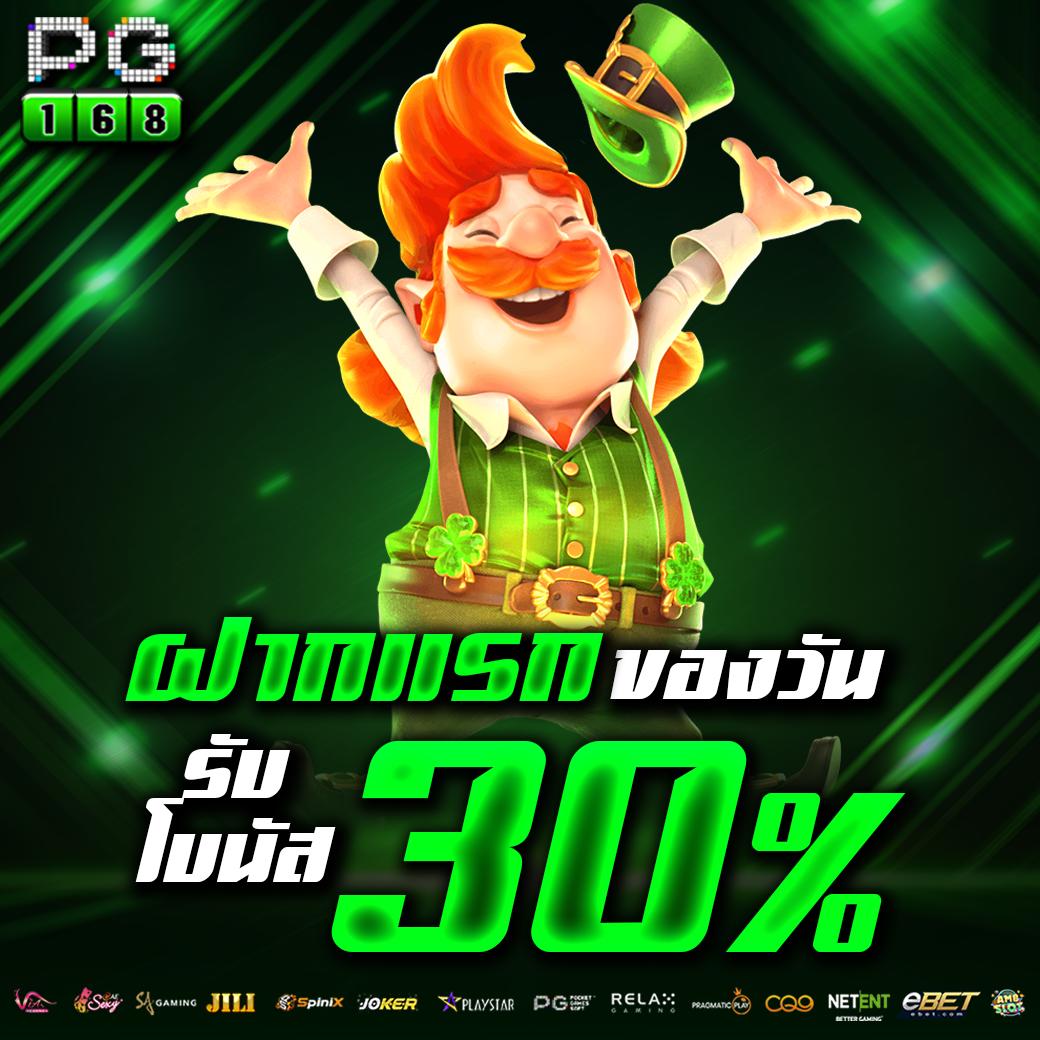 สล็อตu31 เครดิตฟรี188 แจกจริง ไม่ต้องเติม ก็สนุกได้!
