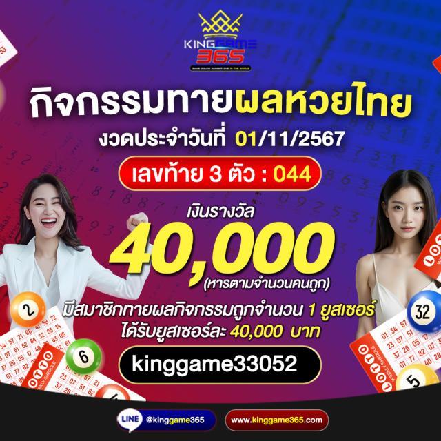 สล็อตค่าย lava เว็บตรง คาสิโนทันสมัย เล่นง่าย จ่ายจริง