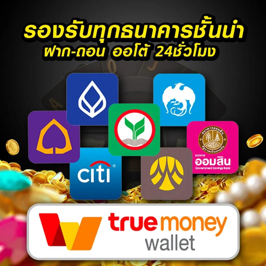 สล็อตยูฟ่า888 คาสิโนครบวงจร มาตรฐานระดับสากล