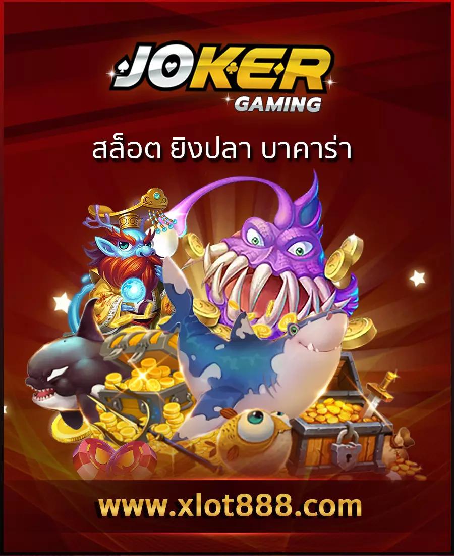 หวานเจี๊ยบ 777 สล็อต: เล่นเกมสล็อตออนไลน์สุดมันส์ แจกโบนัสไม่อั้น