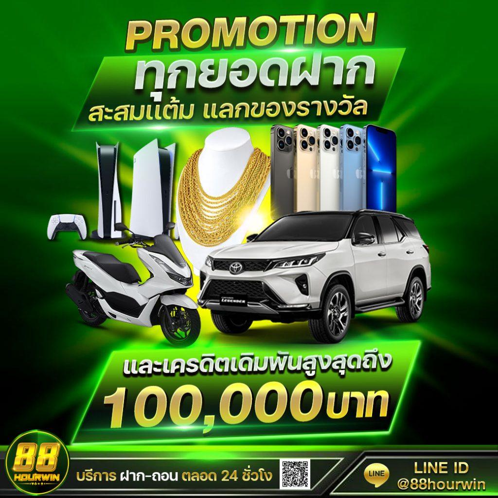 เกมเรียงแถวสี: ช่องทางเดิมพันผ่านมือถือที่ดีที่สุด