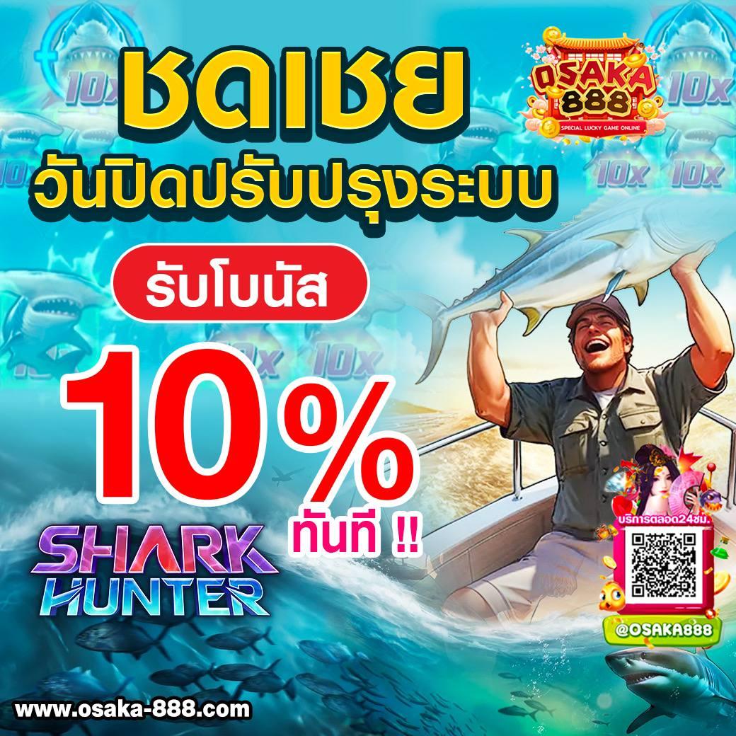 เครดิตฟรี เช็คip 2025 สนุกกับเกมคาสิโนออนไลน์ทันสมัย
