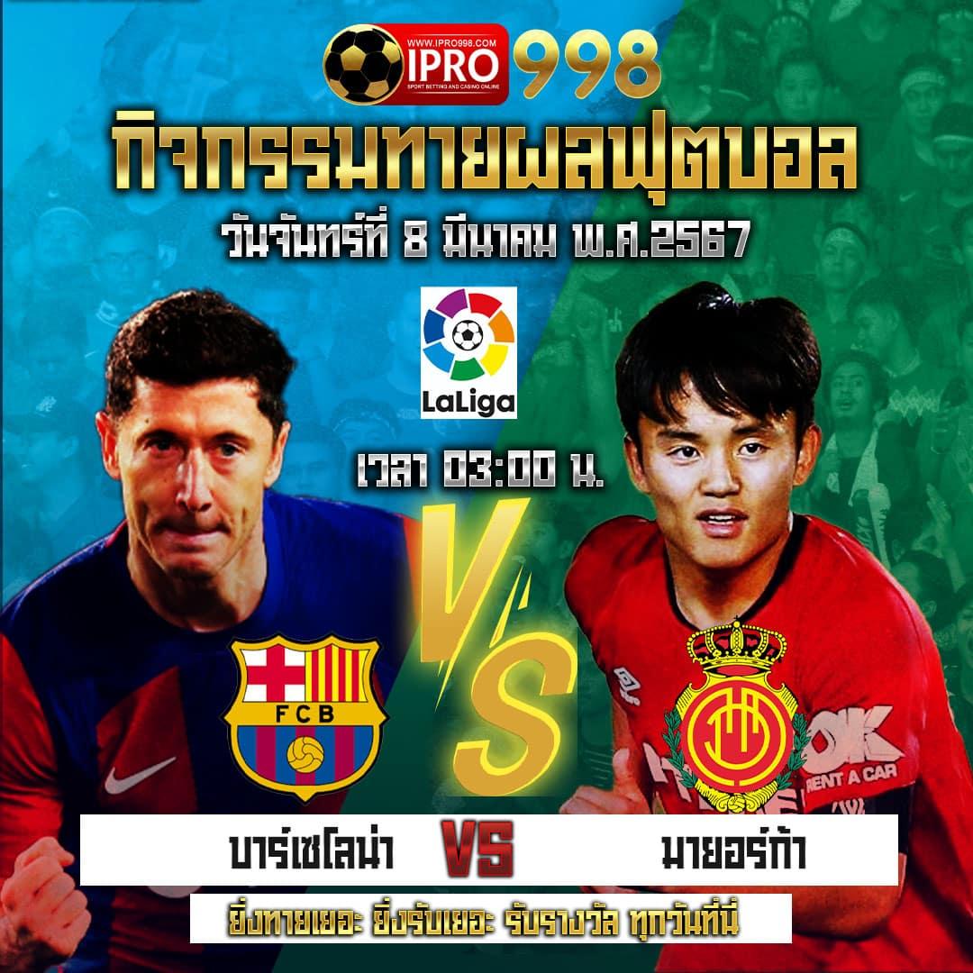 เบส365 คาสิโนออนไลน์ที่ดีที่สุดในไทย เดิมพันง่าย ได้เงินจริง