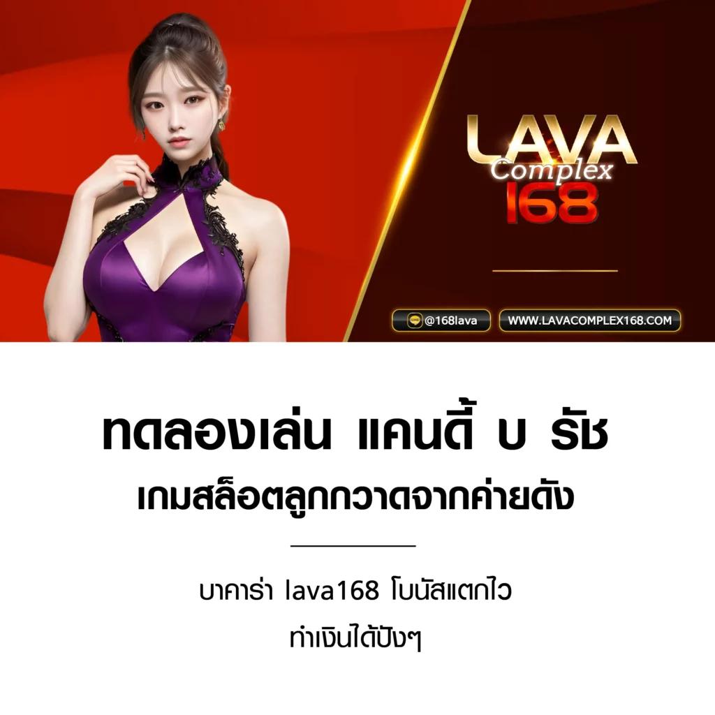เล่นคาสิโนออนไลน์ z16เครดิตฟรี58 รับโบนัสทันที 58%