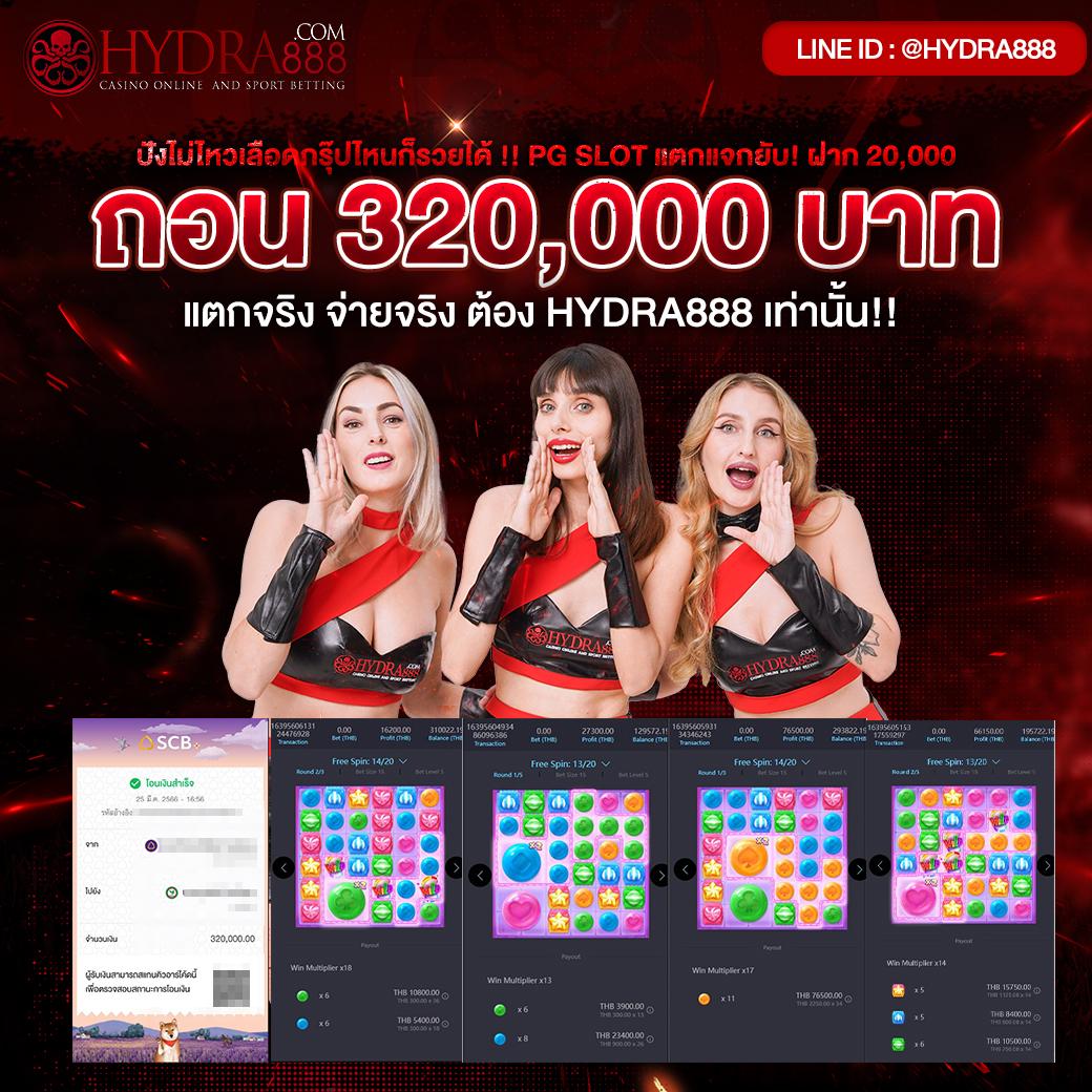 เว็บ สล็อต 789 - คาสิโนสล็อตยอดนิยมอันดับ 1 ในไทย