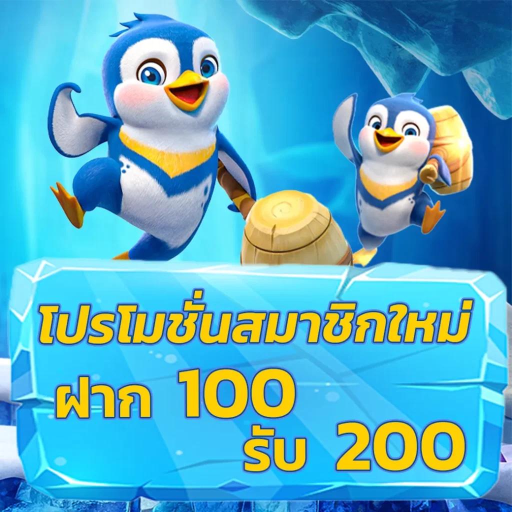 เว็บ สล็อต ฝาก ถอน true wallet ความน่าเชื่อถือสูง แตกง่าย 24 ชม.