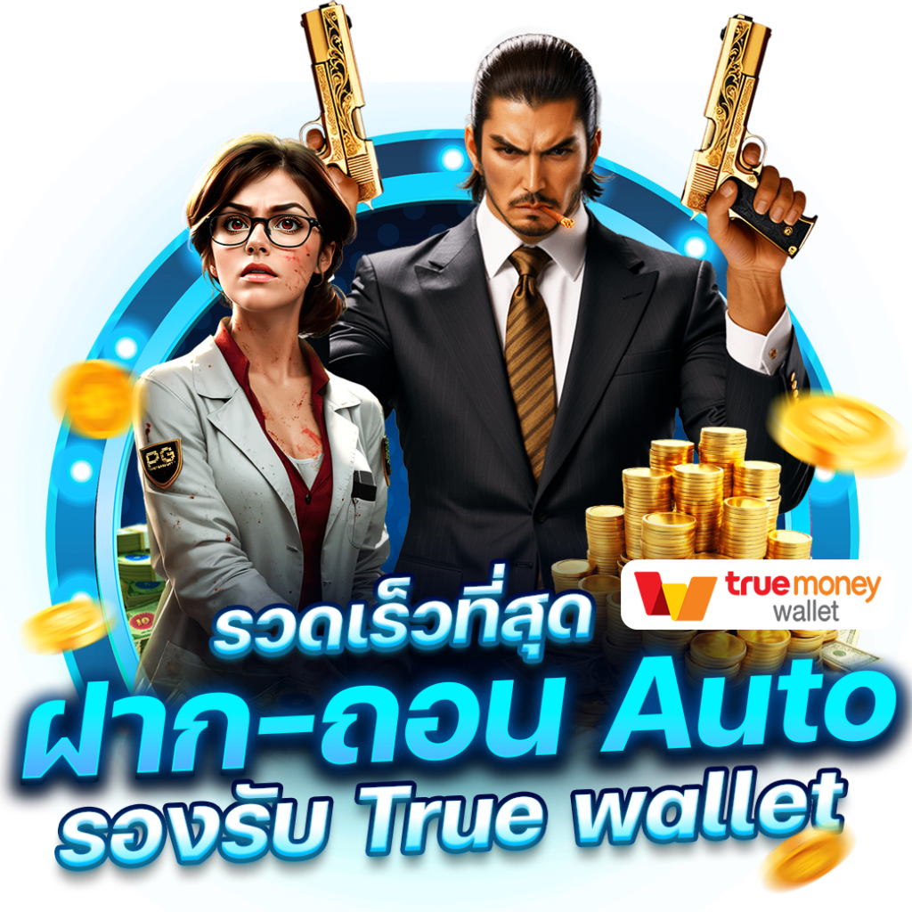 เว็บ สล็อต เว็บ ตรง คาสิโนออนไลน์ชั้นนำ โปรโมชั่นมากมาย