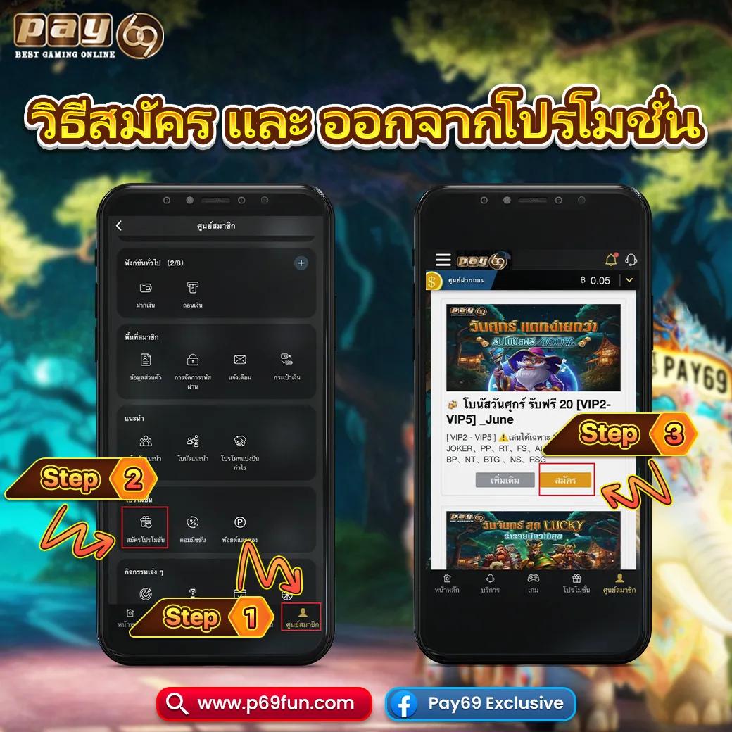 เว็บ สล็อต ใหม่ ล่าสุด - รับสิทธิประโยชน์มากมายทันที!