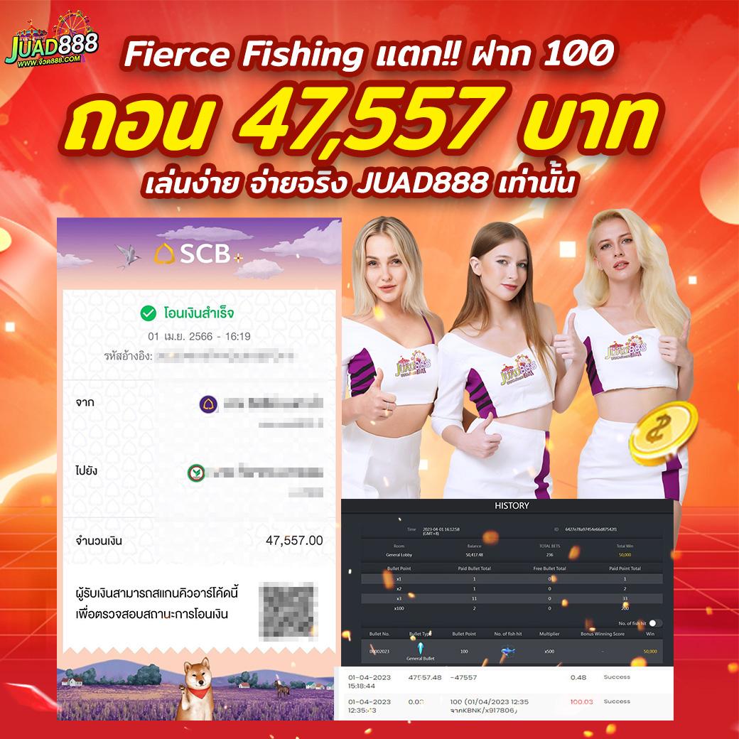 เว็บตรงไม่ผ่านเอเย่นต์เว็บไหนดี pantip: แหล่งคาสิโนออนไลน์ชั้นนำ