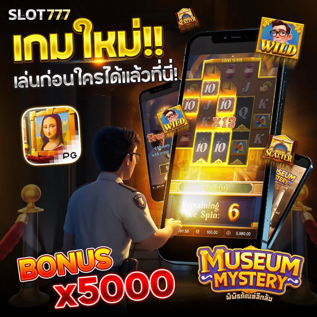 เว็บพนันออนไลน์ทุกเว็บ - คาสิโนออนไลน์ครบวงจรในไทย 2025