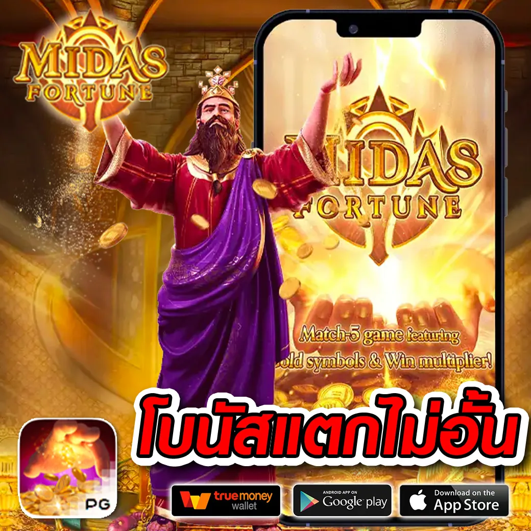 เว็บสล็อตแท้ 100 - พนันออนไลน์ที่ดีที่สุดในปี 2025