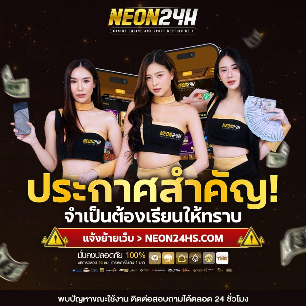 เว็บหมี hihuay: คาสิโนออนไลน์ เกมสนุก โปรโมชั่นเด่น 2025