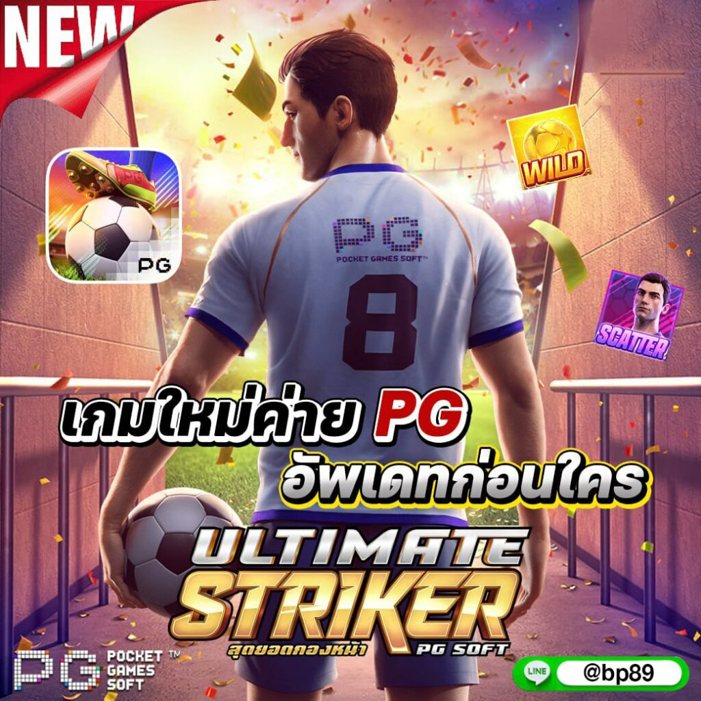เว็บหวยออนไลน์888 vip - สมัครสมาชิกลุ้นรางวัลใหญ่ฟรี