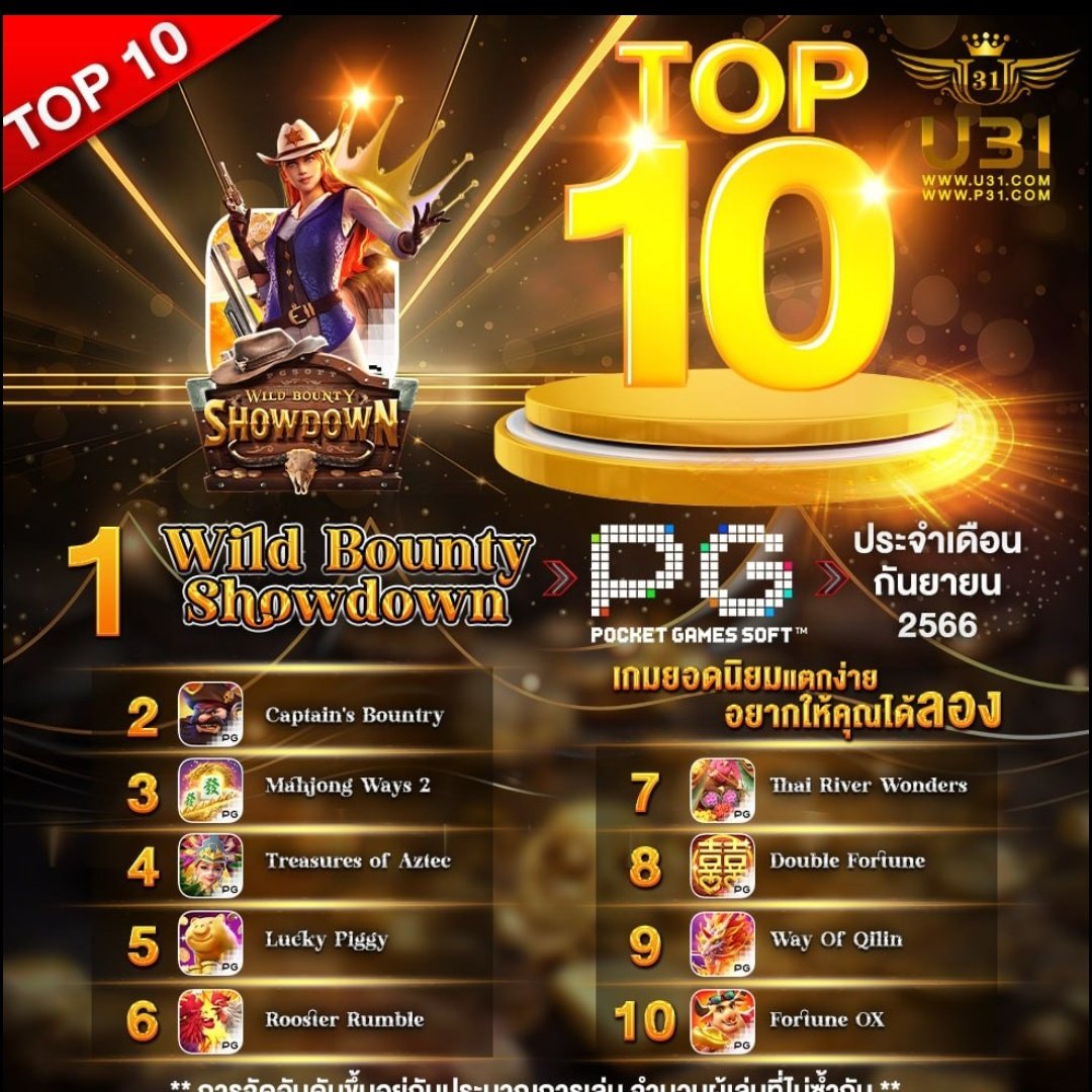 เว็บหวยออนไลน์บาทละ1000 - แทงหวยง่าย รับเงินสูงสุด 1000฿
