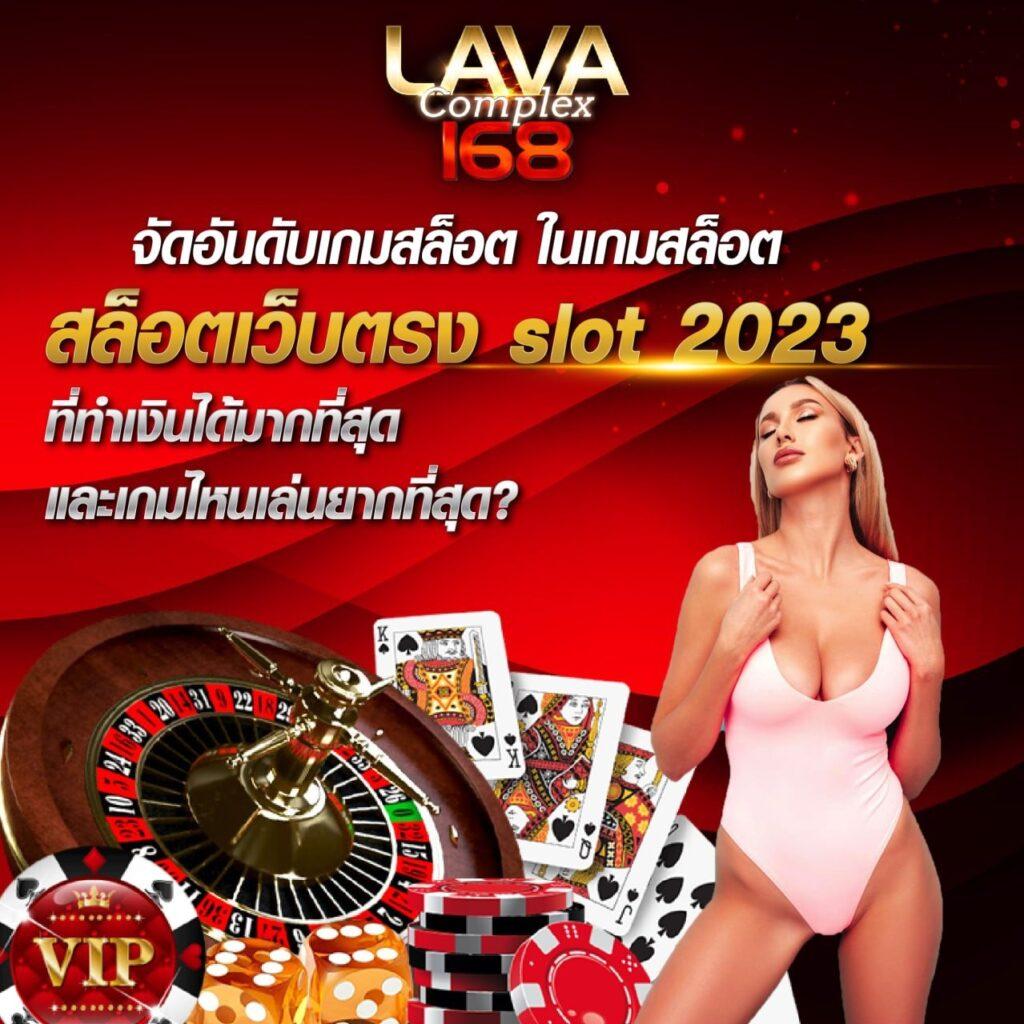 เว็บออมสิน168 คาสิโนออนไลน์อันดับหนึ่ง รวดเร็วและปลอดภัย
