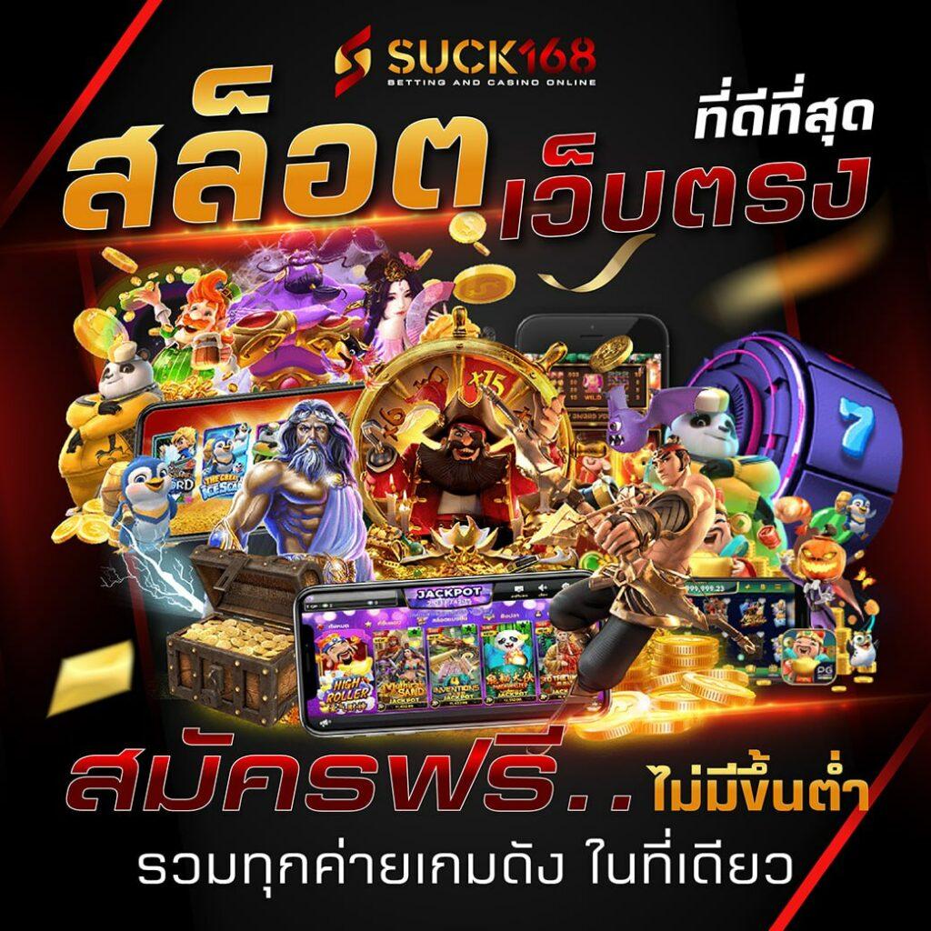 เศรษฐี99 สล็อต: ตื่นเต้นกับเกมสล็อตใหม่ล่าสุดในไทย