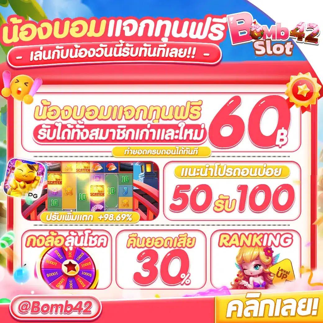 เฮงเฮง 888 สล็อต: เกมส์คาสิโนออนไลน์ที่ครบครันในที่เดียว